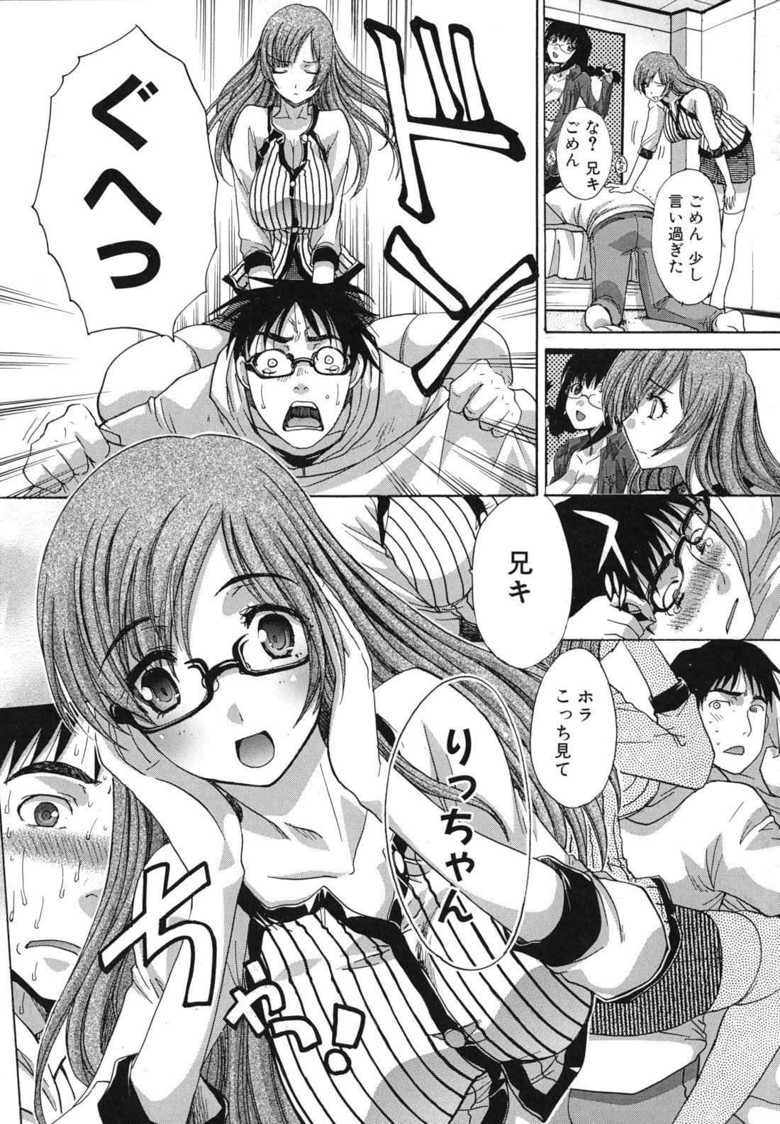 [板場広し] まりこさん -人妻欲情視線-