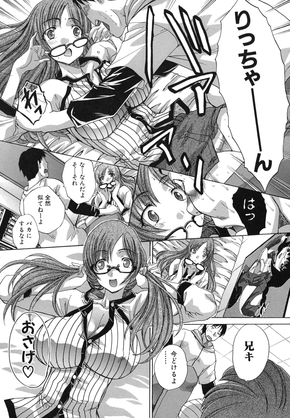 [板場広し] まりこさん -人妻欲情視線-