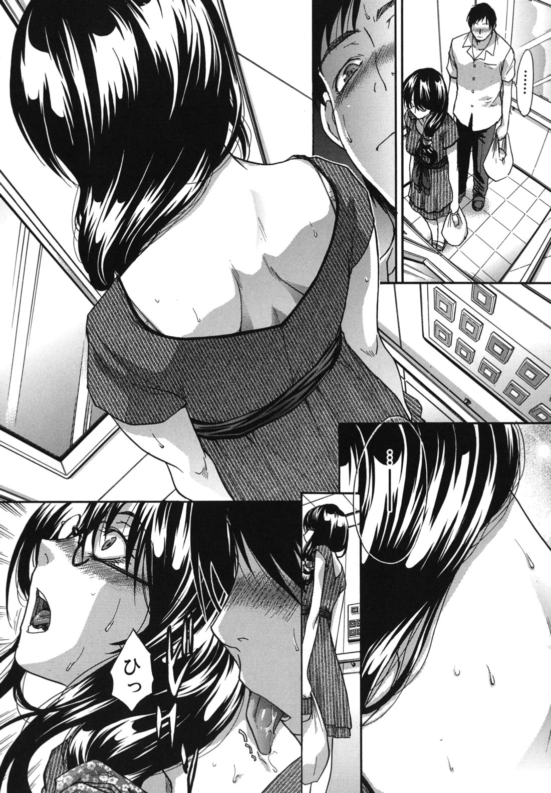 [板場広し] まりこさん -人妻欲情視線-