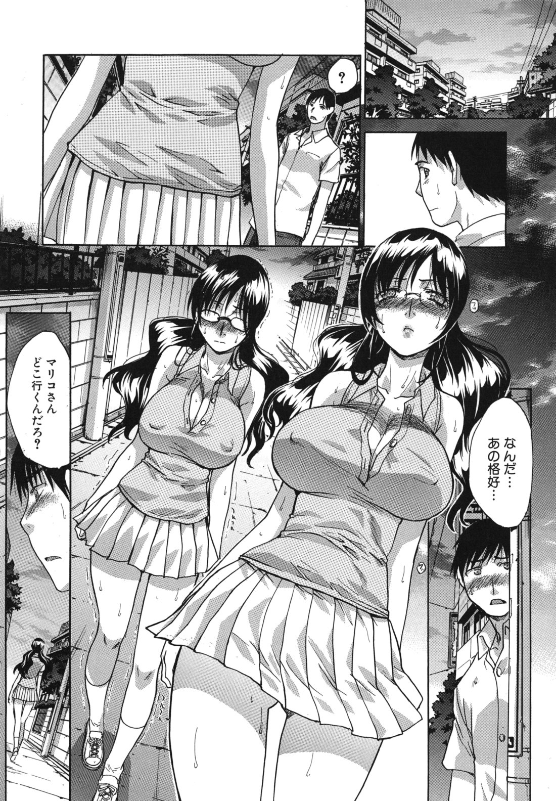 [板場広し] まりこさん -人妻欲情視線-