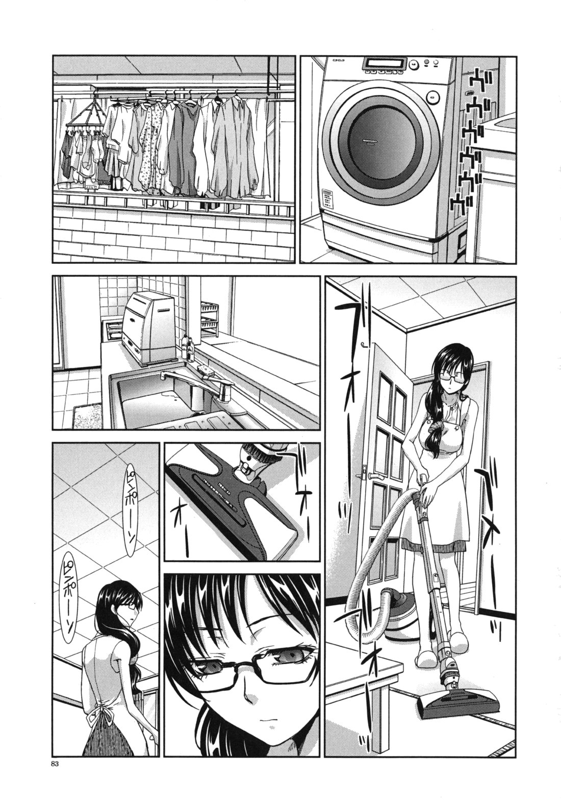 [板場広し] まりこさん -人妻欲情視線-