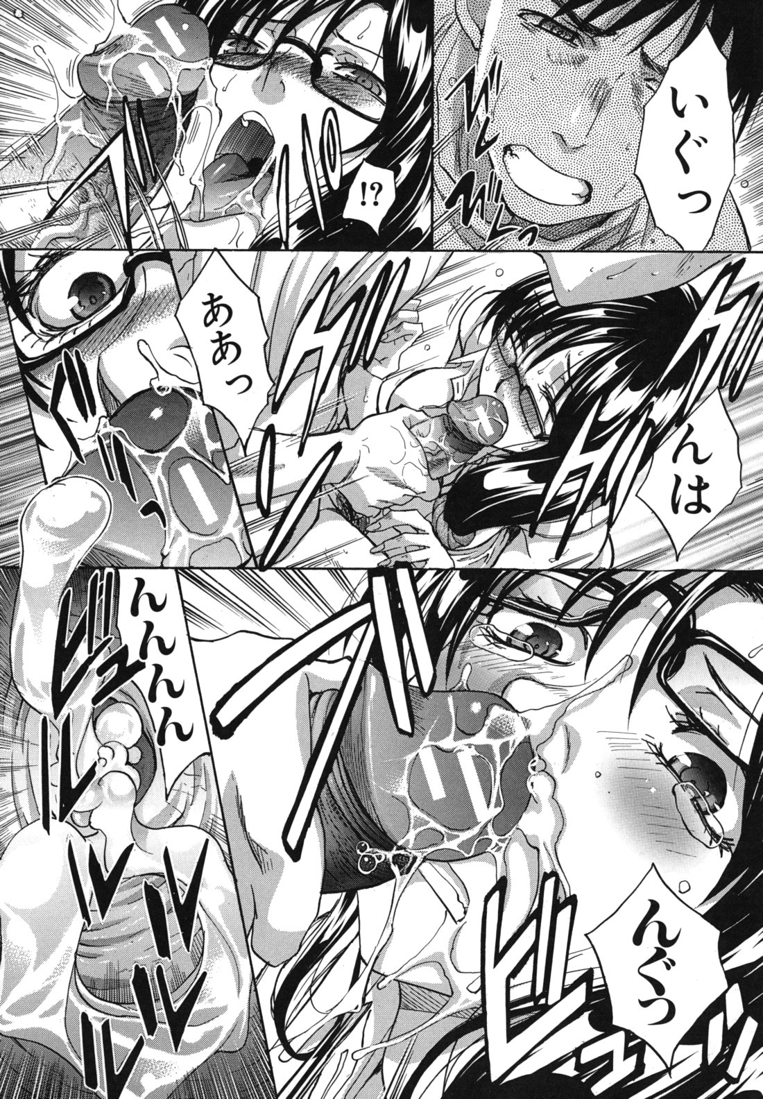 [板場広し] まりこさん -人妻欲情視線-