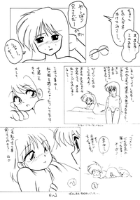 美術館（らんま1/2）