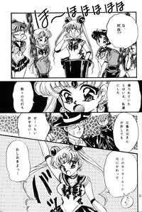 美術館（らんま1/2）