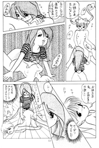 美術館（らんま1/2）