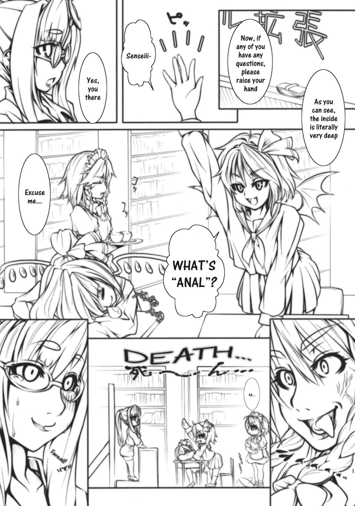 (C81) [硬め濃いめ多め (ぺぺ)] ぱっちぇ先生のアナル拡張講座 (東方Project) [英訳]