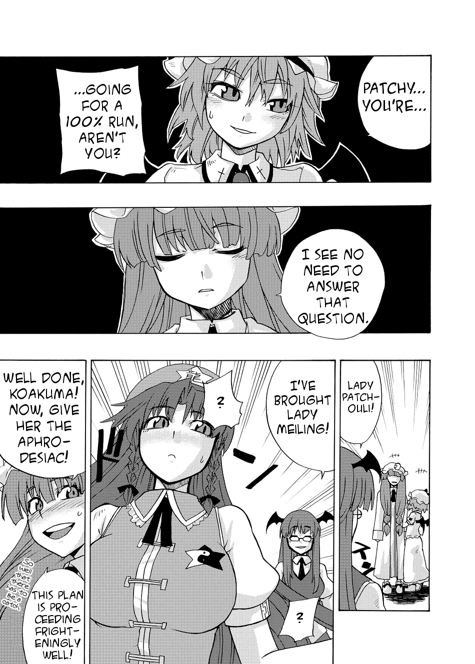 (C75) [雪陽炎 (KANZUME)] eraかったね!フランちゃん! (東方Project) [英訳]