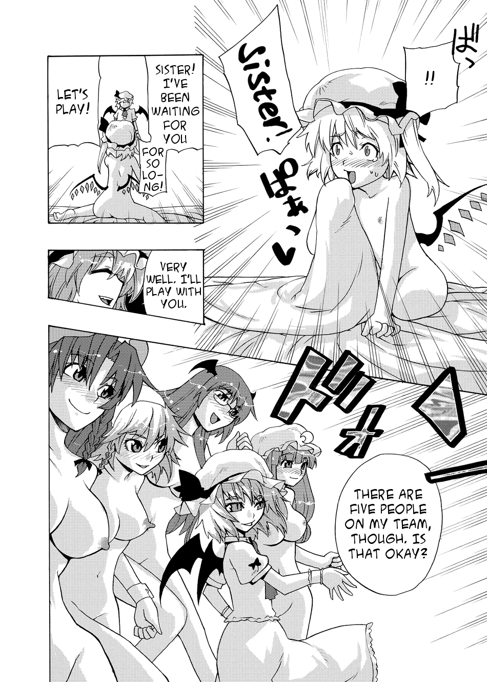 (C75) [雪陽炎 (KANZUME)] eraかったね!フランちゃん! (東方Project) [英訳]