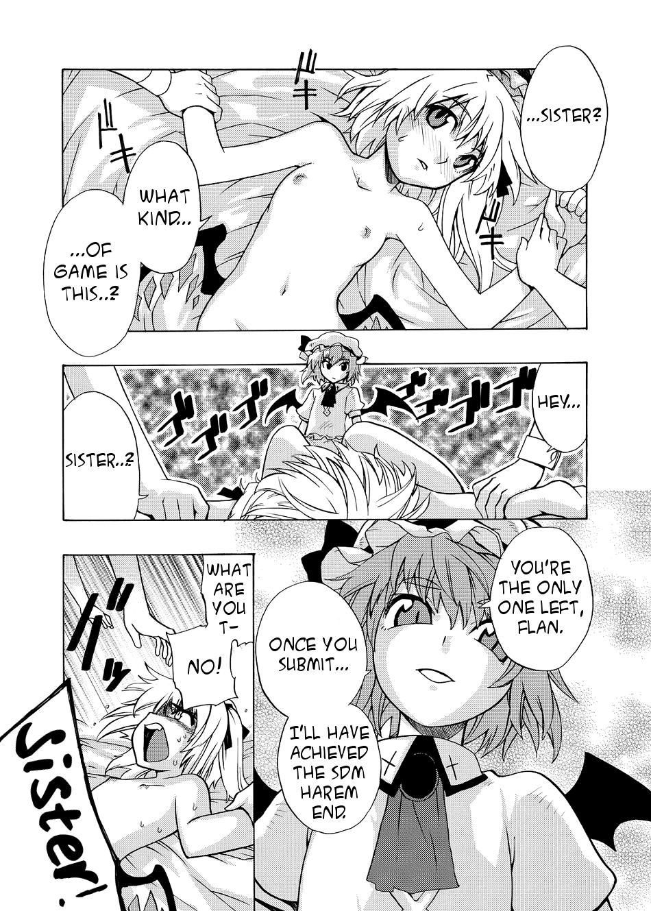 (C75) [雪陽炎 (KANZUME)] eraかったね!フランちゃん! (東方Project) [英訳]