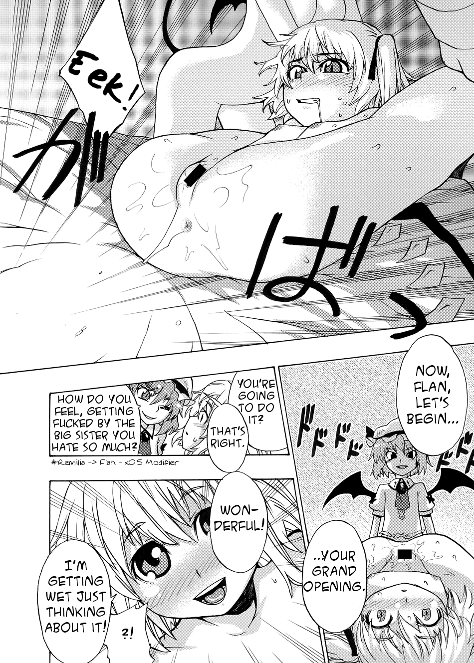 (C75) [雪陽炎 (KANZUME)] eraかったね!フランちゃん! (東方Project) [英訳]