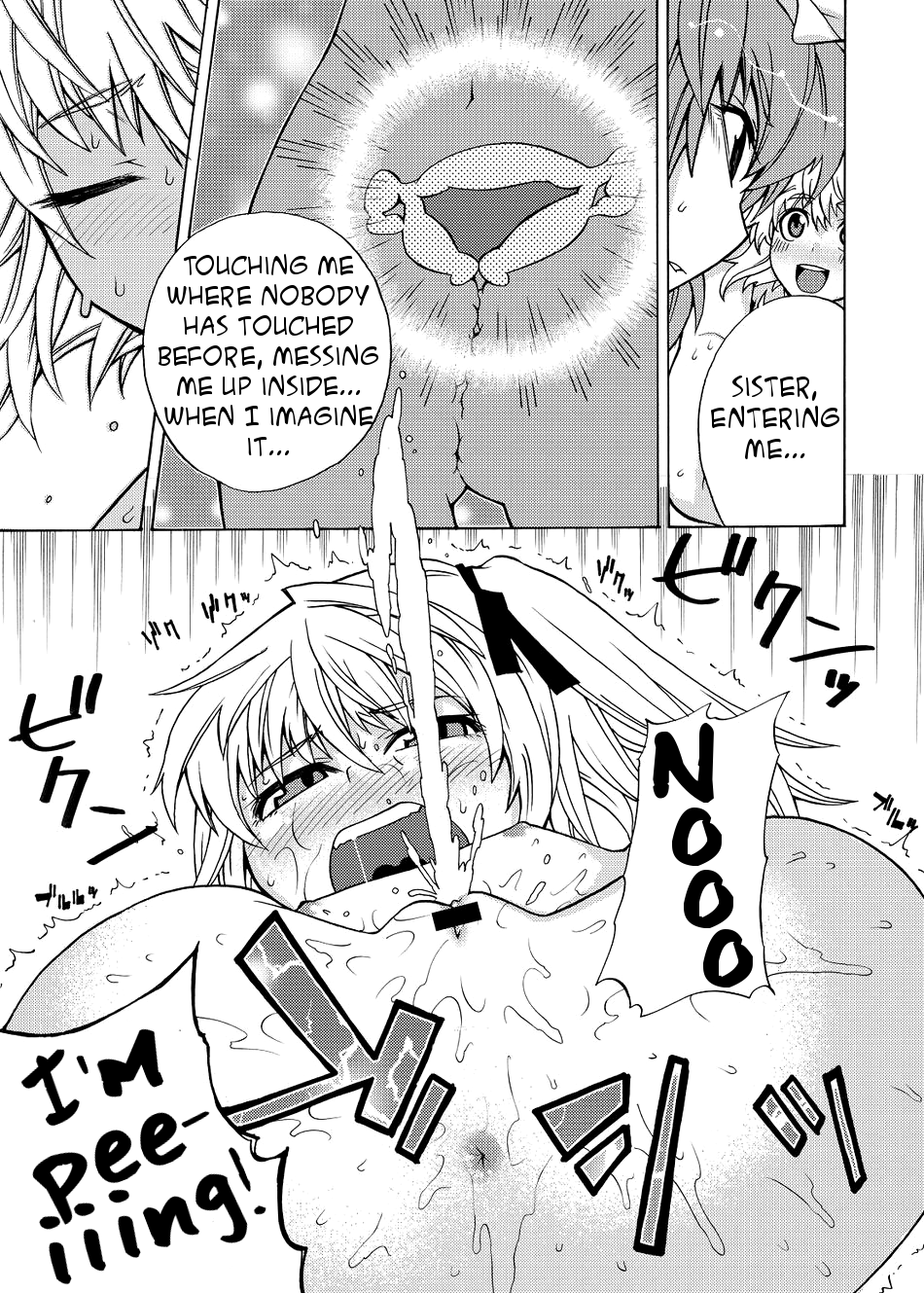 (C75) [雪陽炎 (KANZUME)] eraかったね!フランちゃん! (東方Project) [英訳]