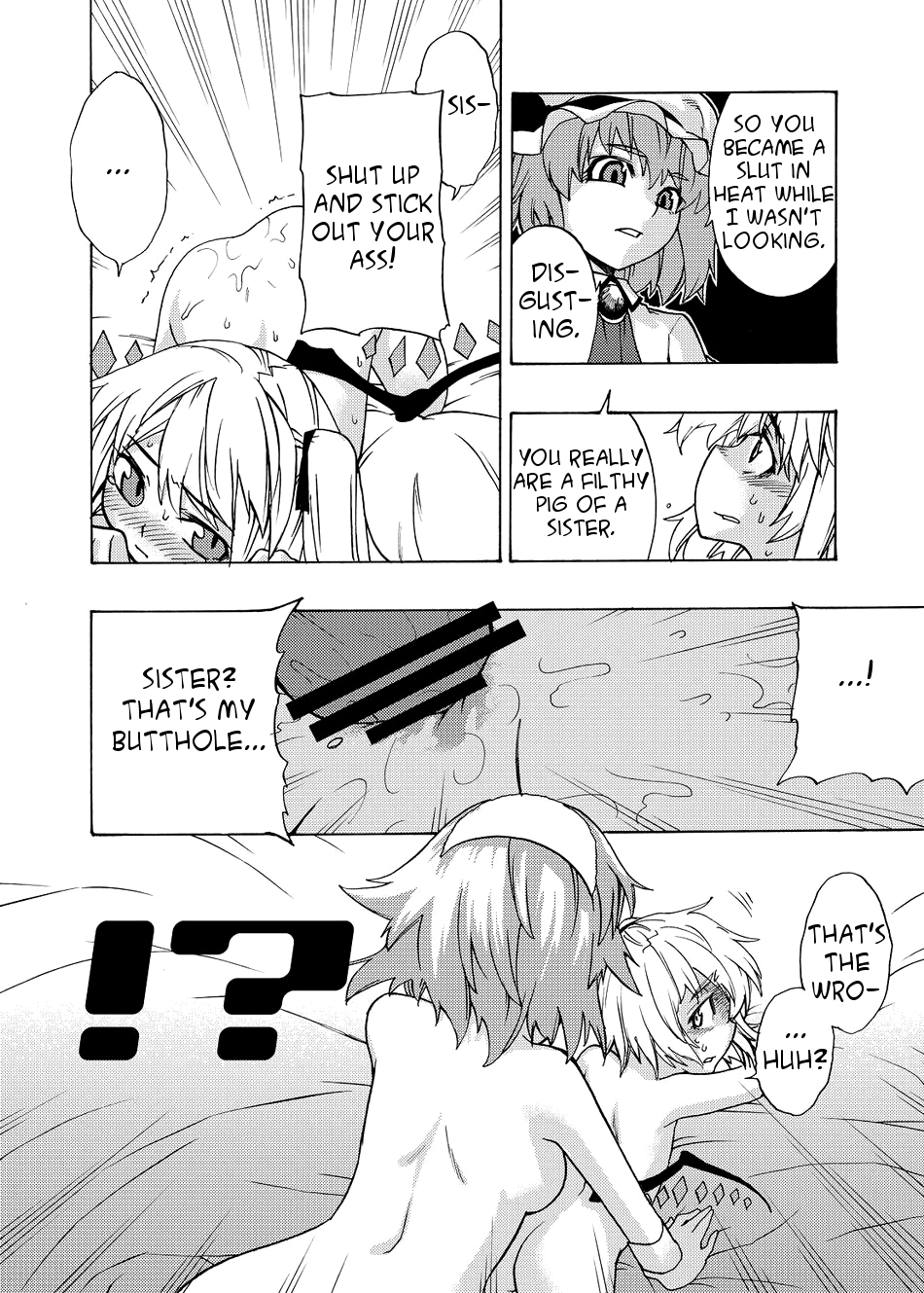 (C75) [雪陽炎 (KANZUME)] eraかったね!フランちゃん! (東方Project) [英訳]
