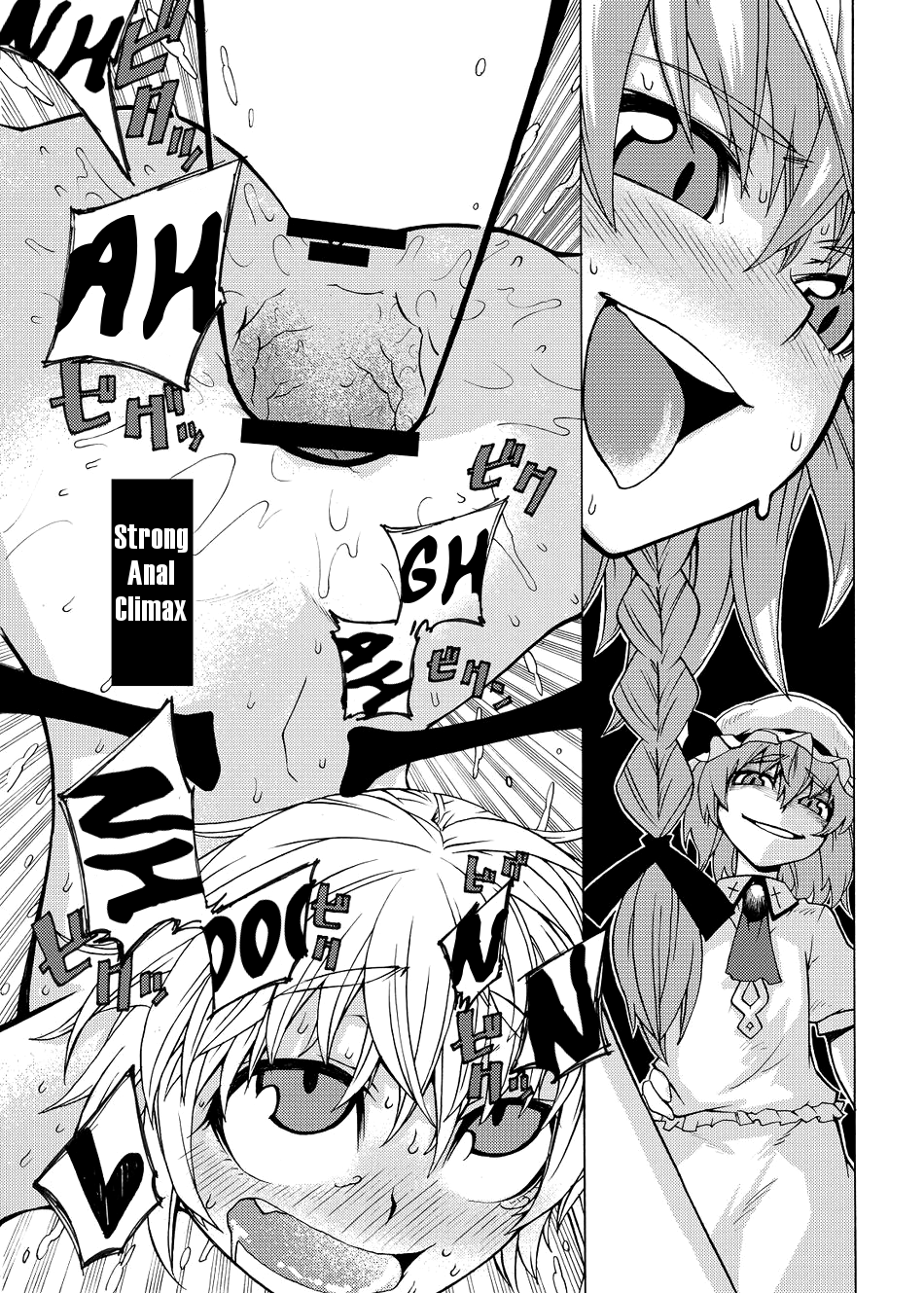 (C75) [雪陽炎 (KANZUME)] eraかったね!フランちゃん! (東方Project) [英訳]