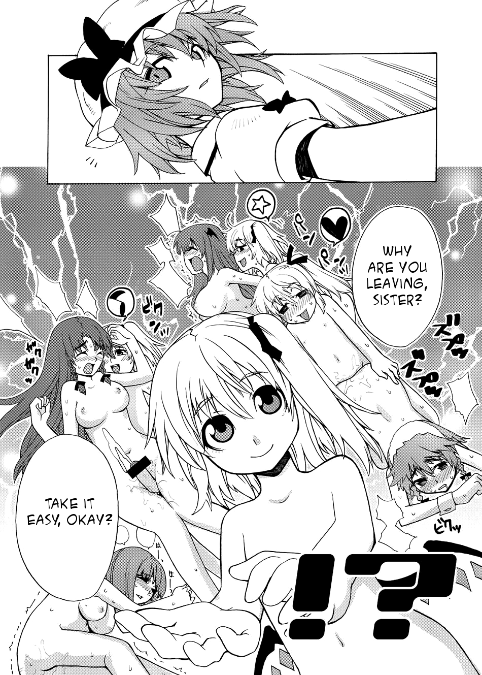 (C75) [雪陽炎 (KANZUME)] eraかったね!フランちゃん! (東方Project) [英訳]
