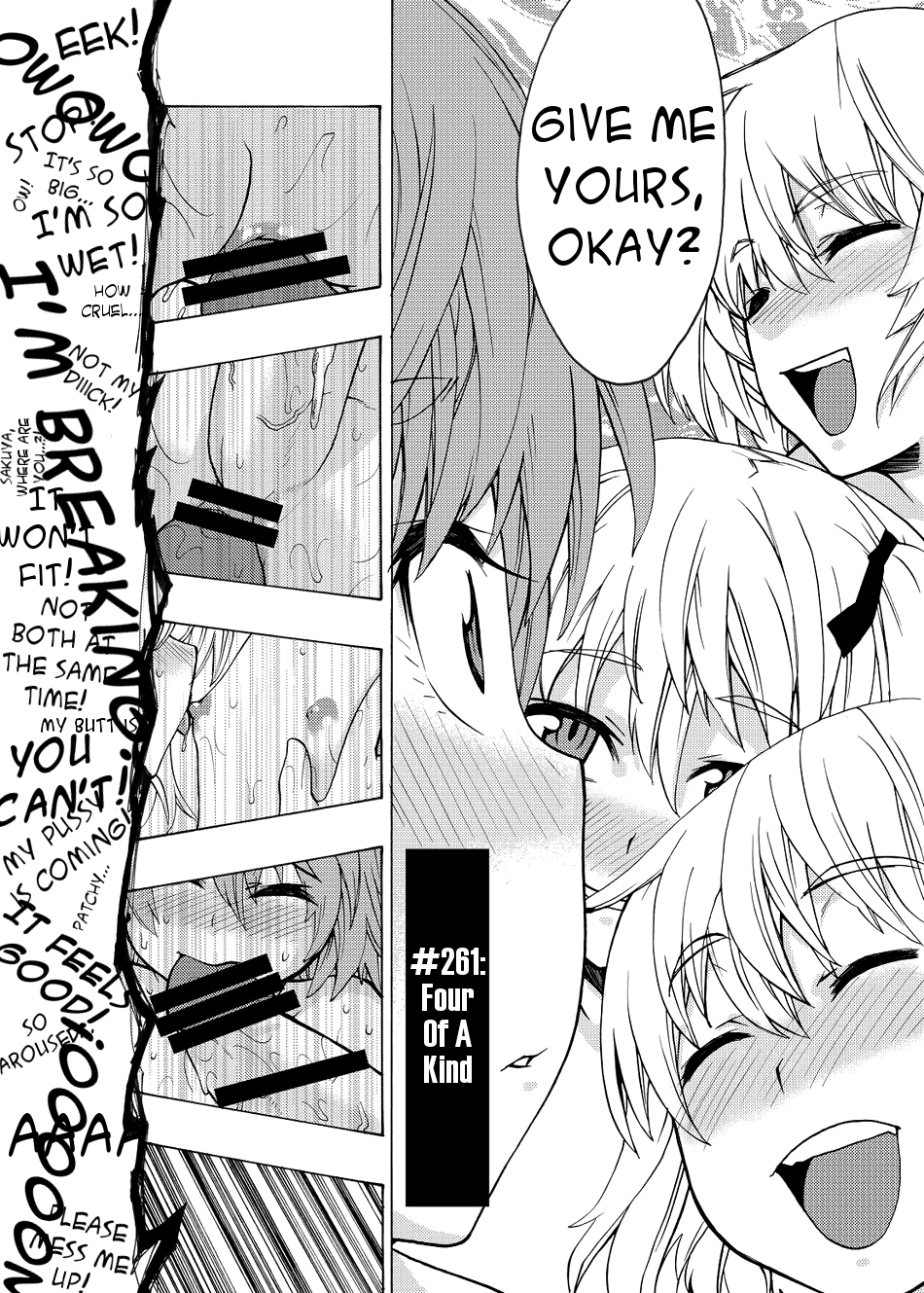 (C75) [雪陽炎 (KANZUME)] eraかったね!フランちゃん! (東方Project) [英訳]
