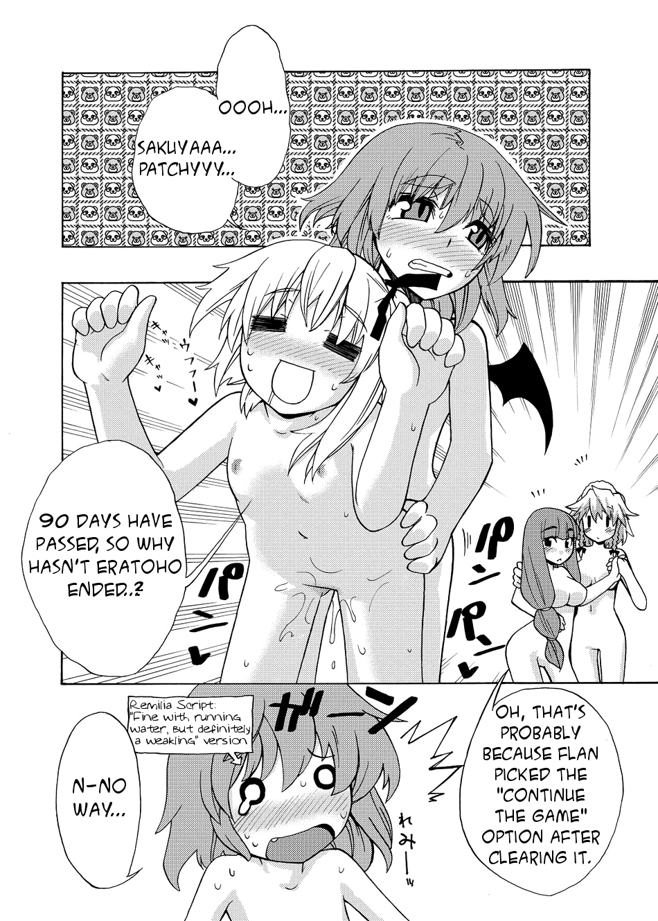 (C75) [雪陽炎 (KANZUME)] eraかったね!フランちゃん! (東方Project) [英訳]