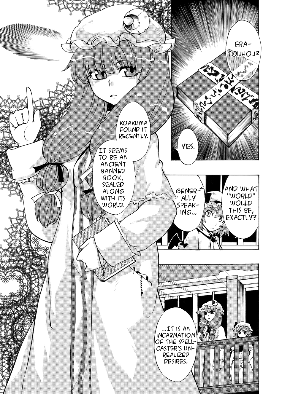 (C75) [雪陽炎 (KANZUME)] eraかったね!フランちゃん! (東方Project) [英訳]
