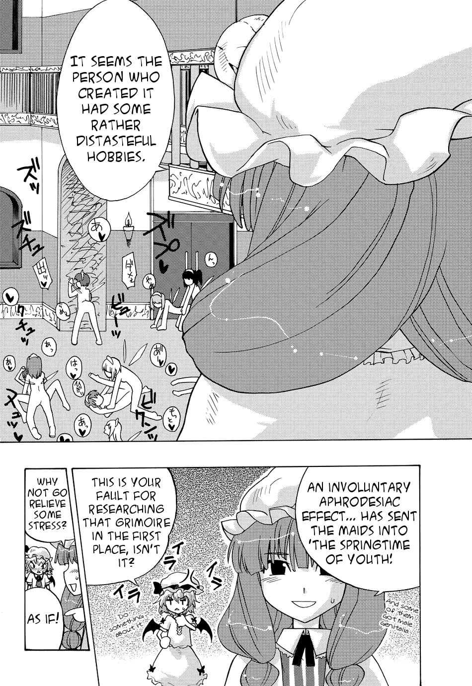 (C75) [雪陽炎 (KANZUME)] eraかったね!フランちゃん! (東方Project) [英訳]