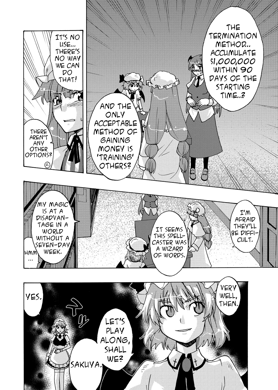 (C75) [雪陽炎 (KANZUME)] eraかったね!フランちゃん! (東方Project) [英訳]
