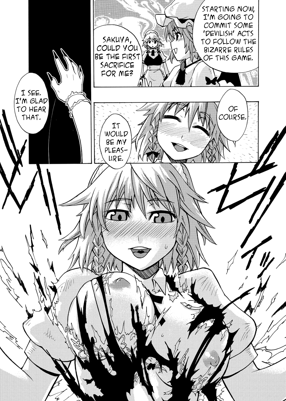 (C75) [雪陽炎 (KANZUME)] eraかったね!フランちゃん! (東方Project) [英訳]