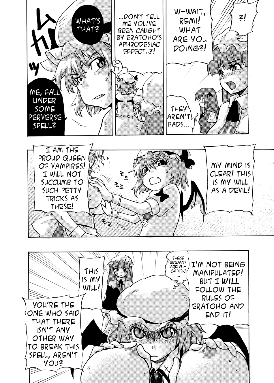(C75) [雪陽炎 (KANZUME)] eraかったね!フランちゃん! (東方Project) [英訳]