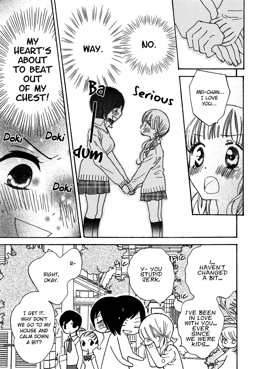 【ギュニュウリンダ】赤面少女（コミック百合姫5）【英語】