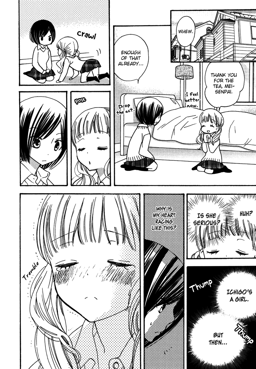 【ギュニュウリンダ】赤面少女（コミック百合姫5）【英語】