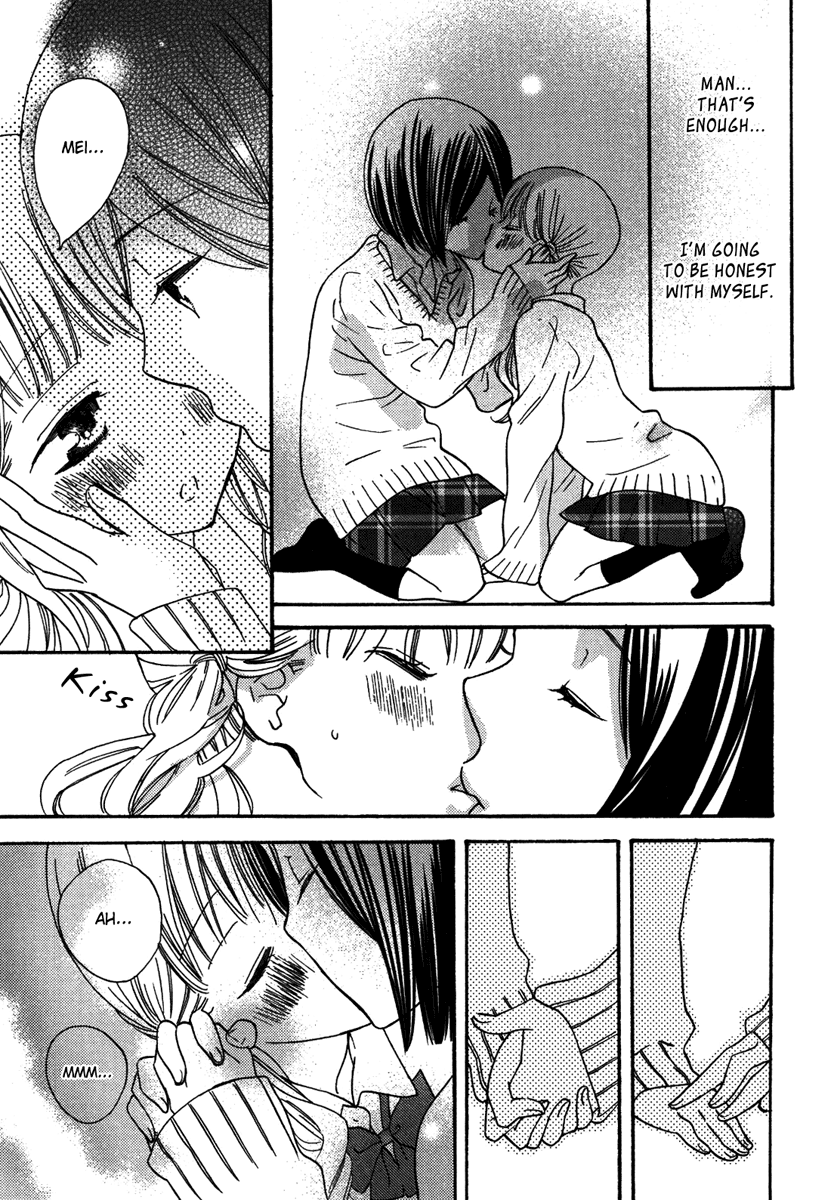 【ギュニュウリンダ】赤面少女（コミック百合姫5）【英語】
