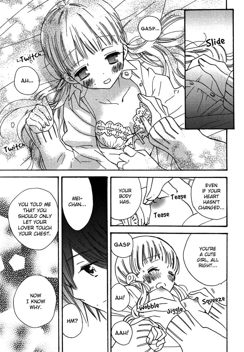 【ギュニュウリンダ】赤面少女（コミック百合姫5）【英語】