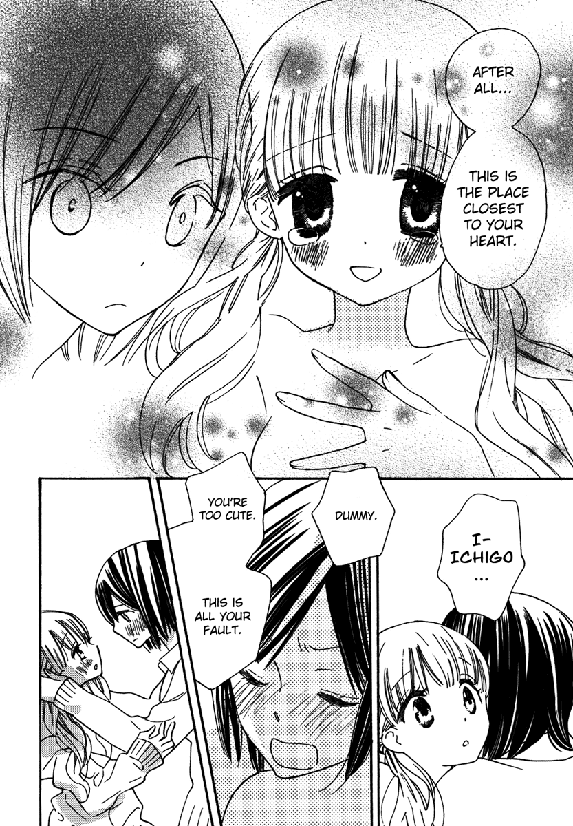 【ギュニュウリンダ】赤面少女（コミック百合姫5）【英語】