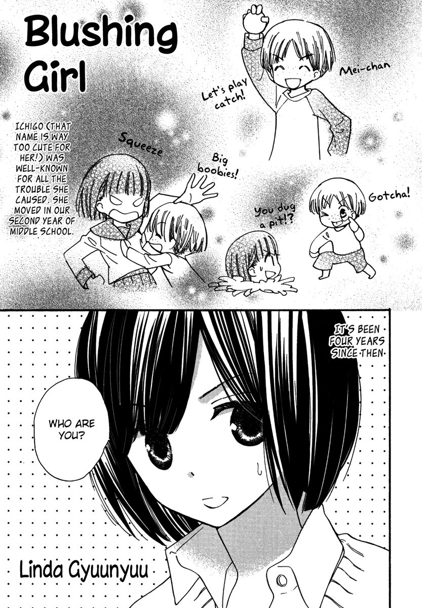 【ギュニュウリンダ】赤面少女（コミック百合姫5）【英語】