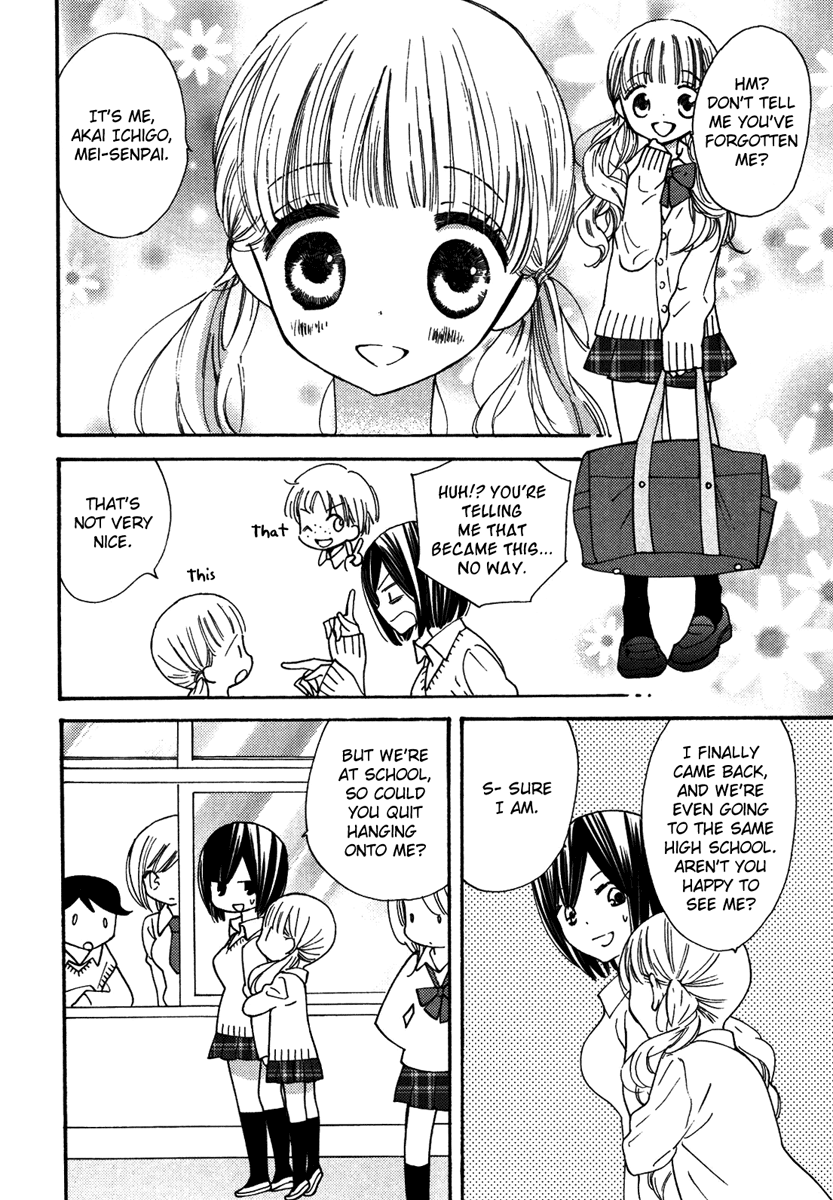 【ギュニュウリンダ】赤面少女（コミック百合姫5）【英語】