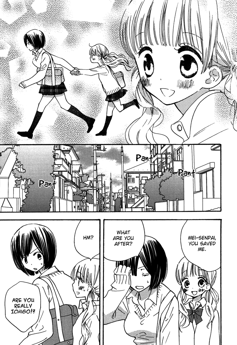 【ギュニュウリンダ】赤面少女（コミック百合姫5）【英語】