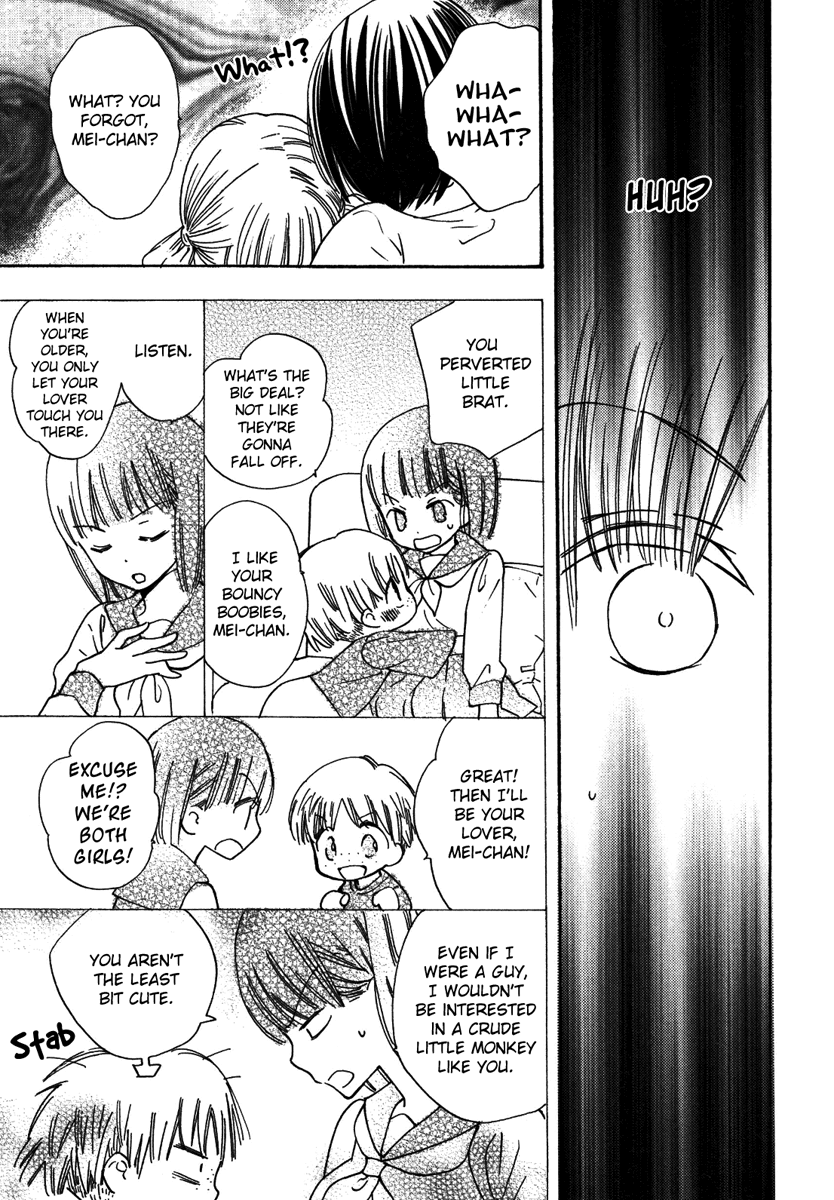 【ギュニュウリンダ】赤面少女（コミック百合姫5）【英語】