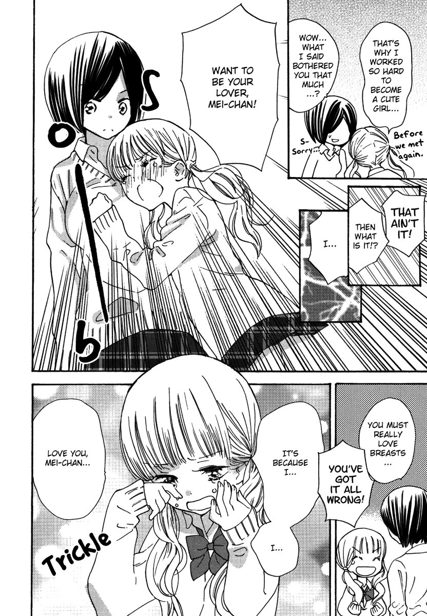 【ギュニュウリンダ】赤面少女（コミック百合姫5）【英語】