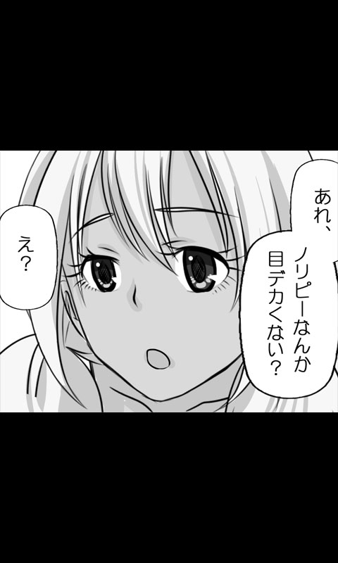 [桜組] 家出娘シリーズ第19話ノリコ