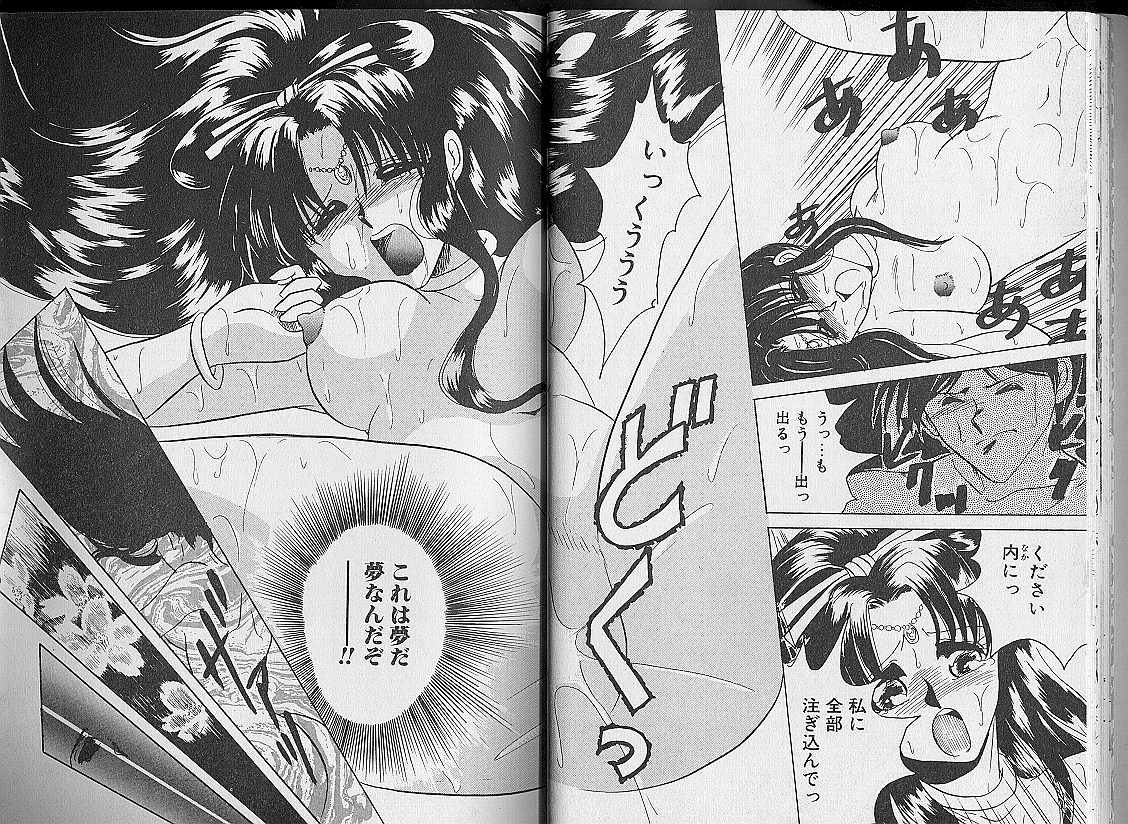 [はらさける] さくら天女