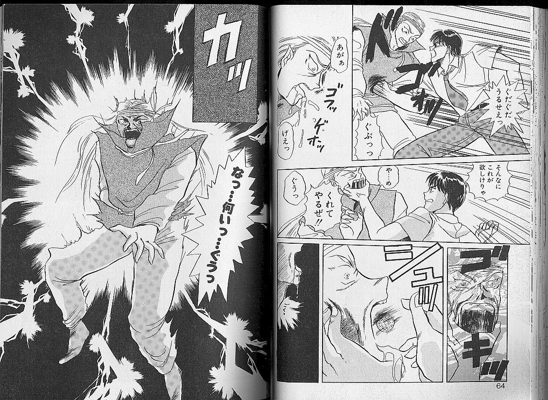 [はらさける] さくら天女