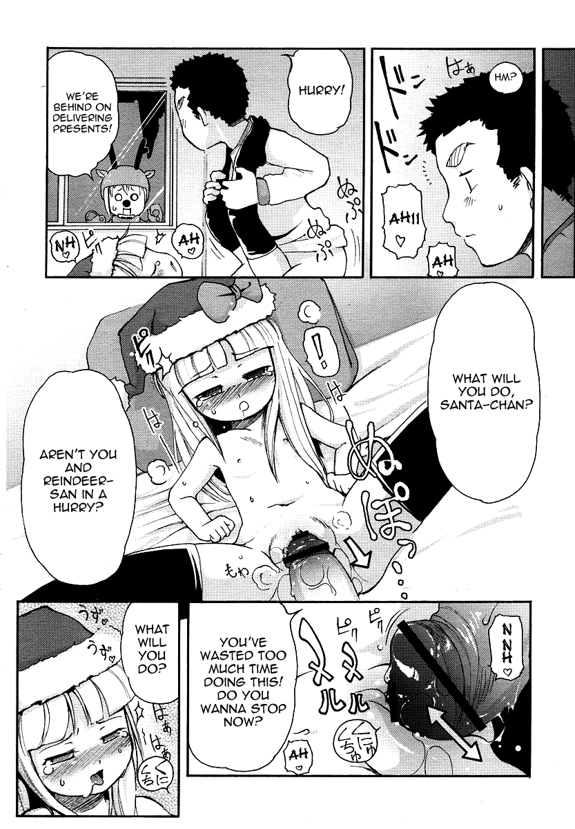 [LEE] きまぐれサンタ (COMIC リン 2006年1月号) [英訳]