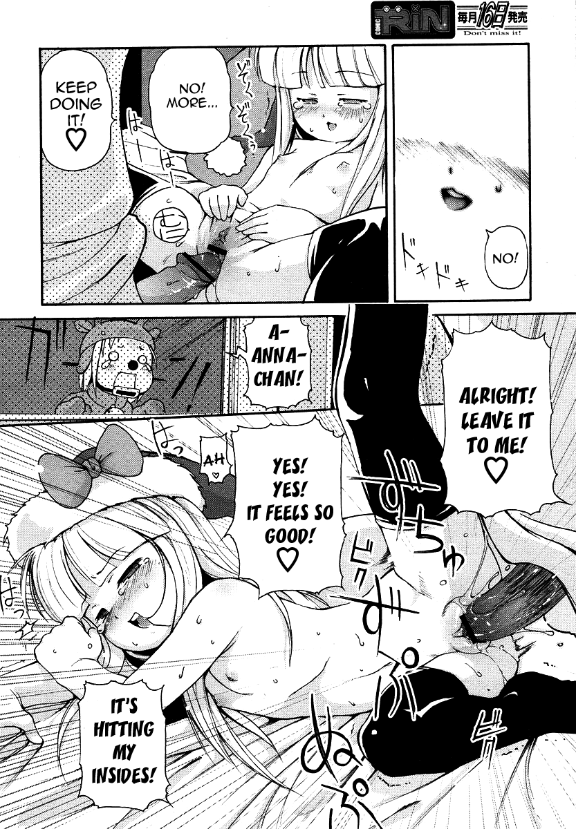 [LEE] きまぐれサンタ (COMIC リン 2006年1月号) [英訳]