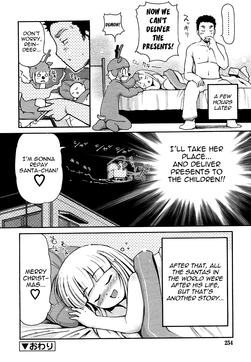 [LEE] きまぐれサンタ (COMIC リン 2006年1月号) [英訳]