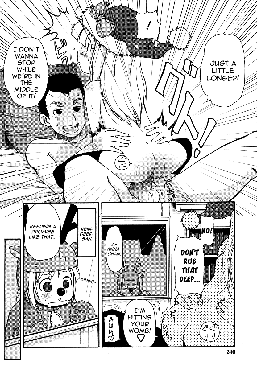 [LEE] きまぐれサンタ (COMIC リン 2006年1月号) [英訳]