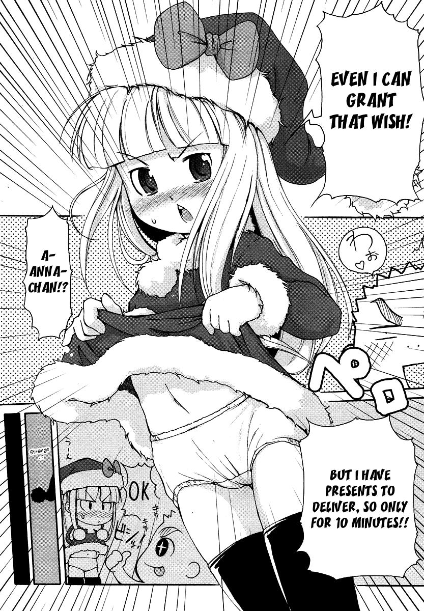 [LEE] きまぐれサンタ (COMIC リン 2006年1月号) [英訳]