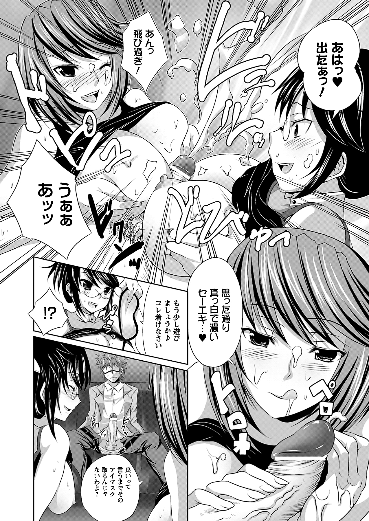 [雑誌]コミックプリズム Vol 4 2011年 WINTER