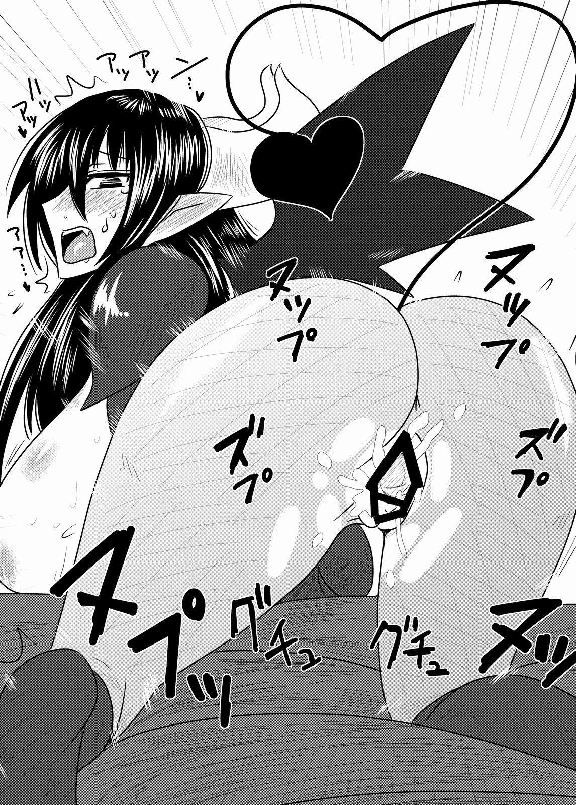 [Hroz] リリスの騎士