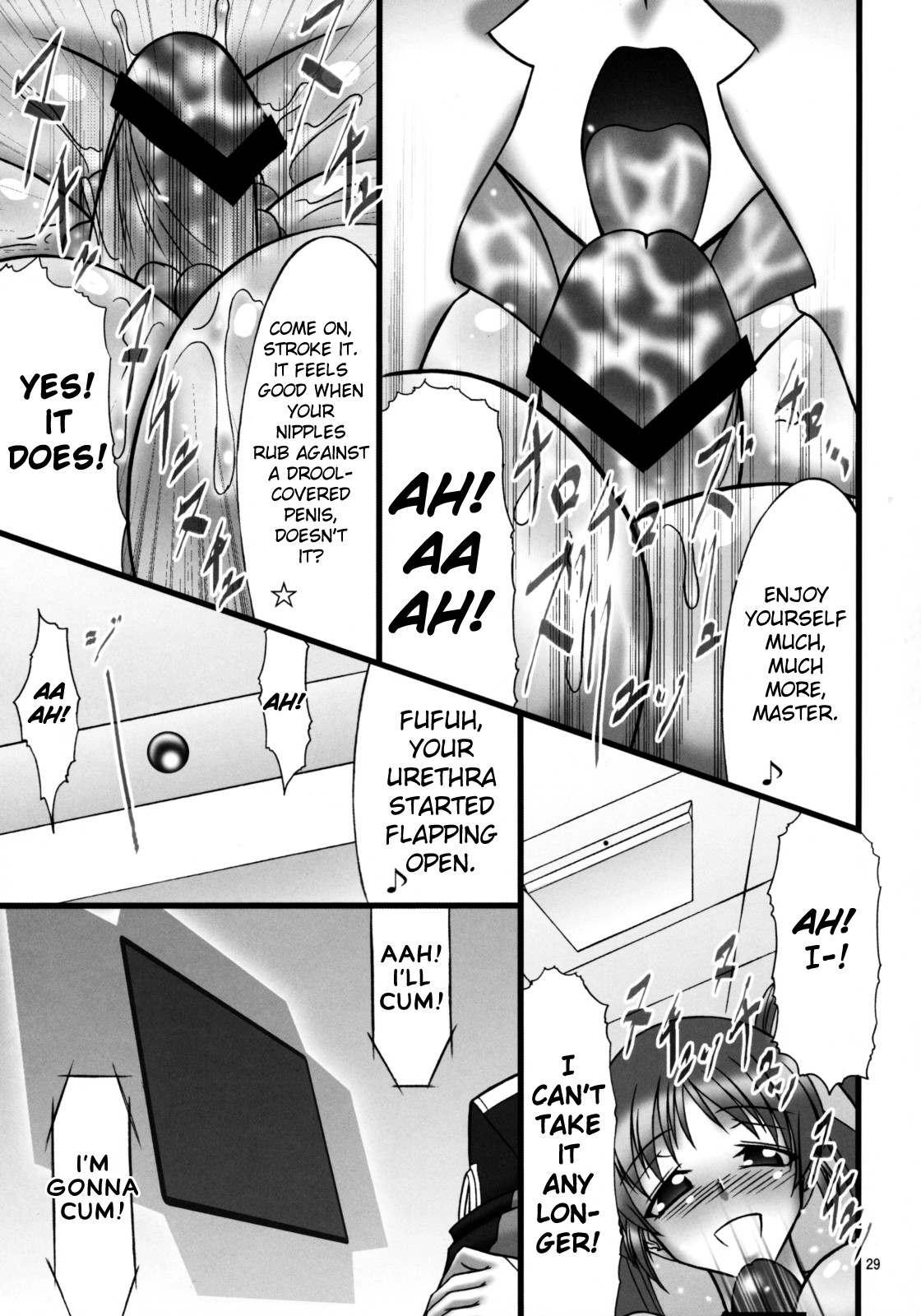 (C75) [AXZ (波紋愛)] Angel's stroke 22 堕天使撃墜 (魔法少女リリカルなのは) [英訳]