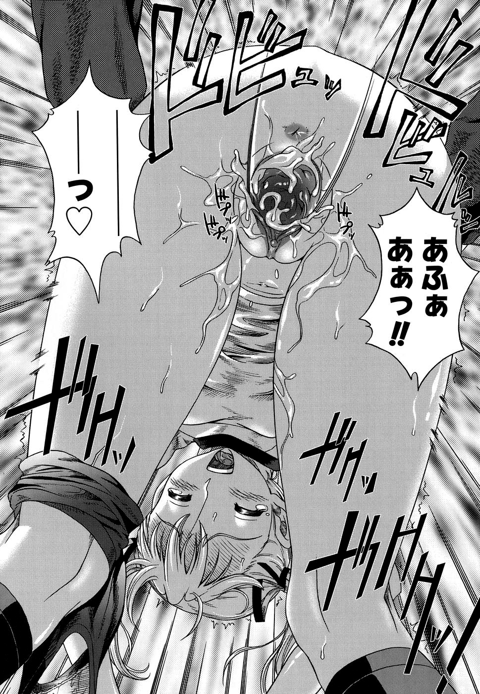 [フクダーダ] 恋におちよう [無修正]