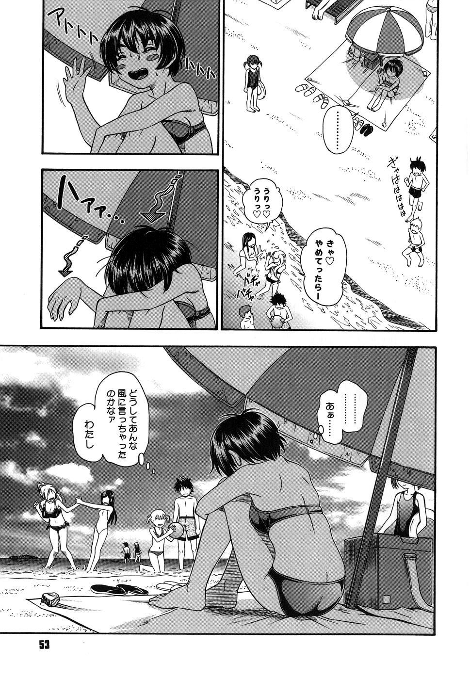 [フクダーダ] 恋におちよう [無修正]