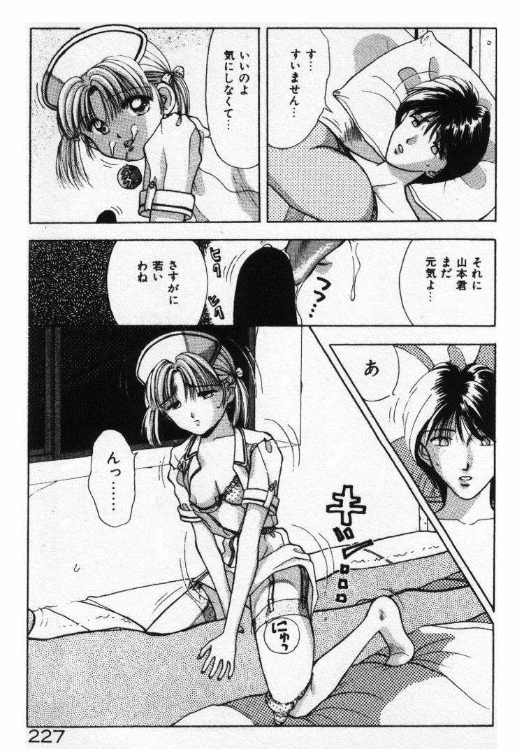 [すてぃる88] エッチなポーズで…