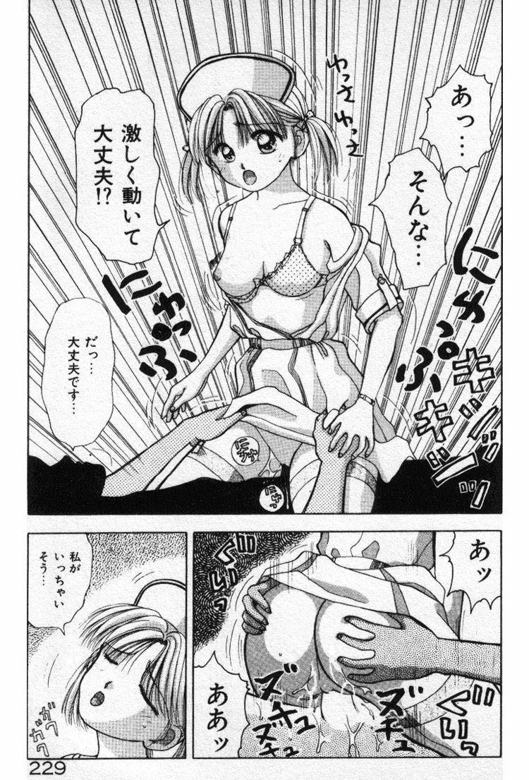 [すてぃる88] エッチなポーズで…